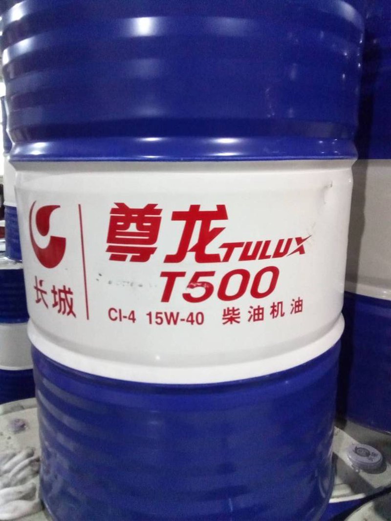 柴油机油批发