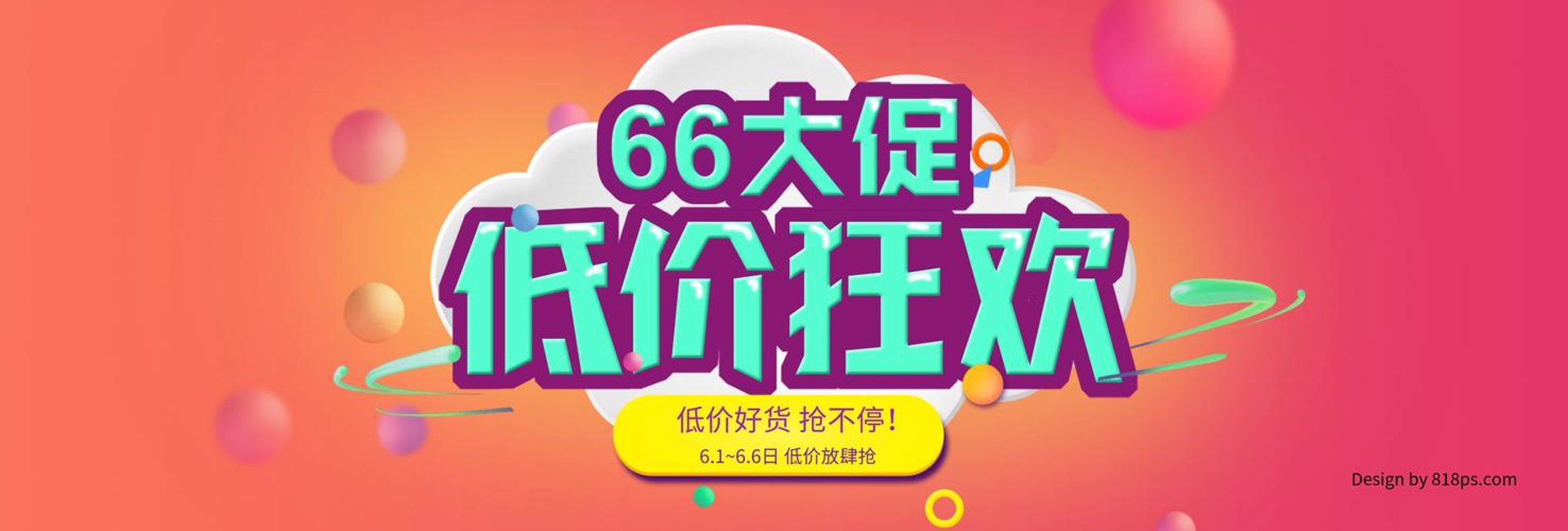 卖油郎润滑油