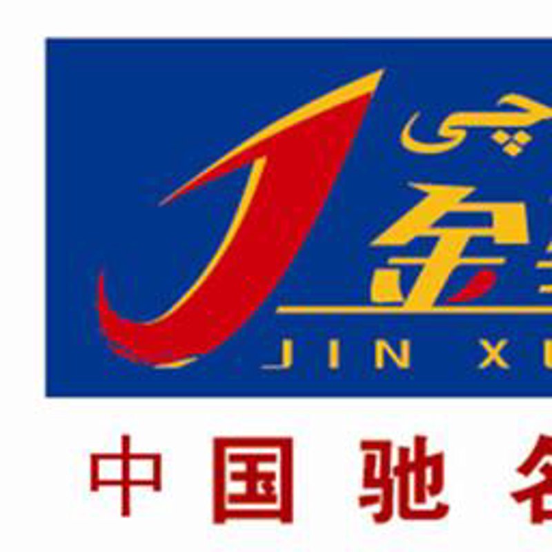 防冻液厂家：如何选择优质产品